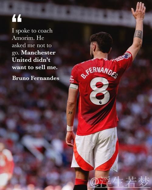 曼联重磅交易!B费或以3年20亿元加盟利雅得新月 曼联重磅交易!B费或以3年20亿元加盟利雅得新月